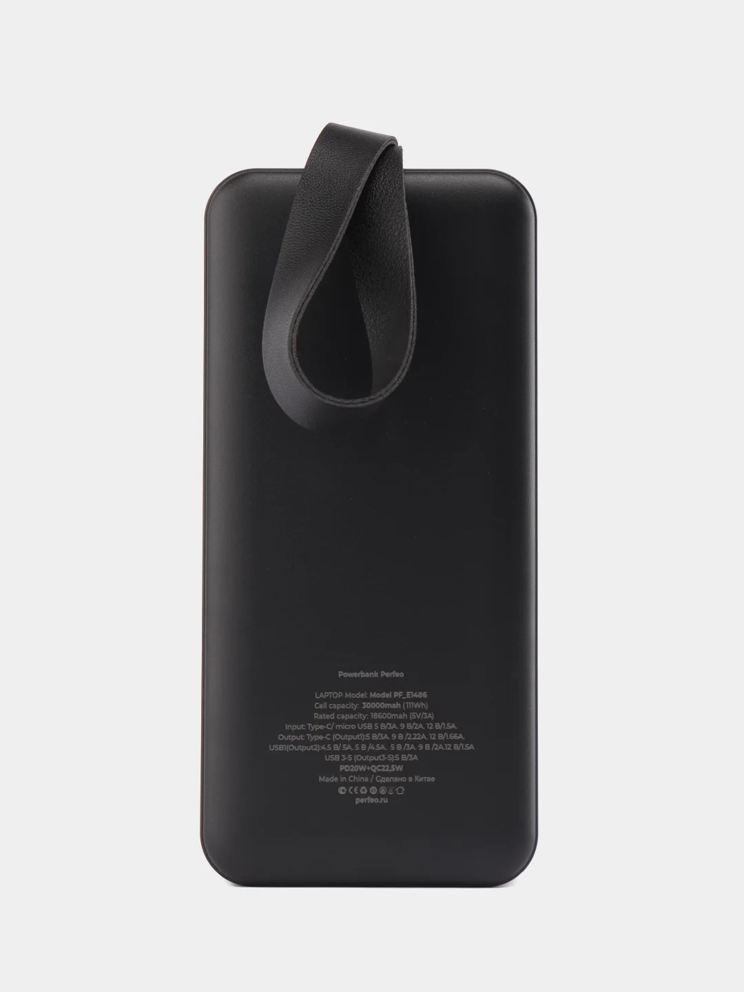 Черный внешний аккумулятор Perfeo DROID 30000 mAh