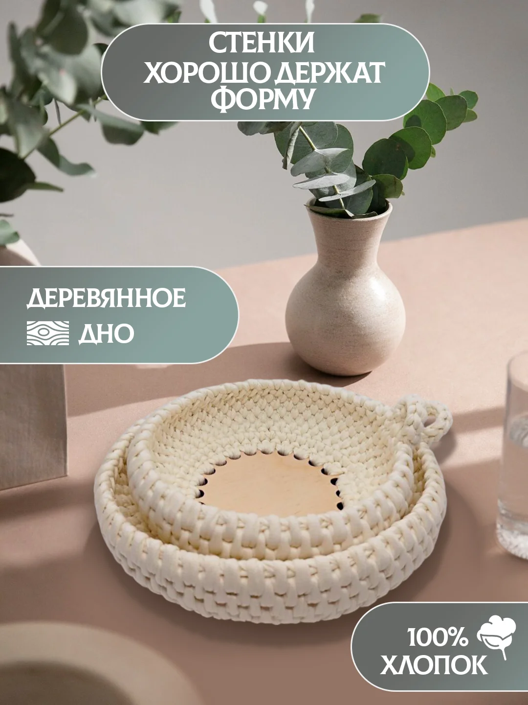 Корзина органайзер для хранения мелочей, ручная работа