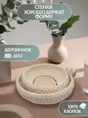 Корзина органайзер для хранения мелочей, ручная работа