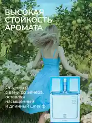 Парфюмерная вода AJMAL BLU FEMME, женская, 50 мл