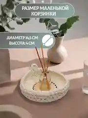 Корзина органайзер для хранения мелочей, ручная работа