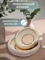 Корзина органайзер для хранения мелочей, ручная работа