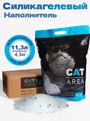 Наполнитель силикагелевый, для кошачьего туалета, лотка, 11.3 л