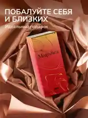 Парфюмерная вода AJMAL MAGNIFICA, женская, 100 мл