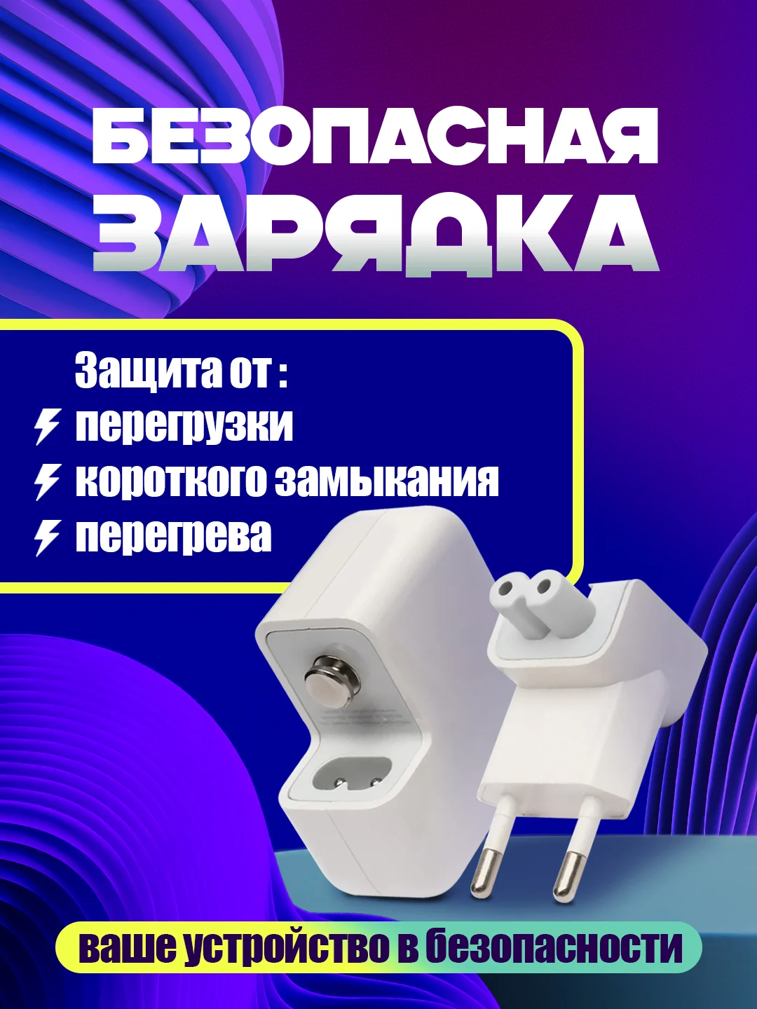 Блок с двумя портами 35W