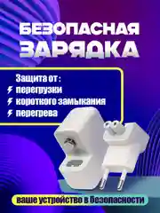 Блок с двумя портами 35W