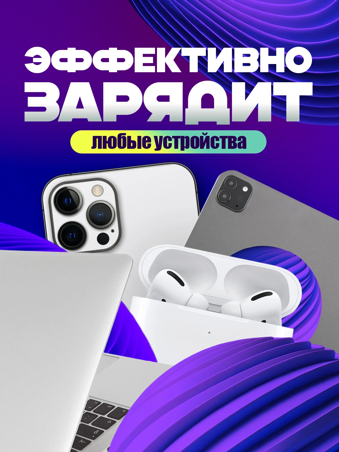 Блок с двумя портами 35W