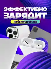 Блок с двумя портами 35W