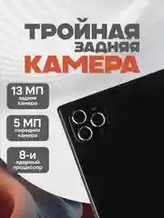 Тёмно-серый планшетный компьютер TG 30