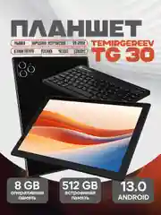 Тёмно-серый планшетный компьютер TG 30