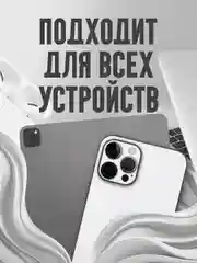 Сетевое зарядное устройство для iPhone 35 W