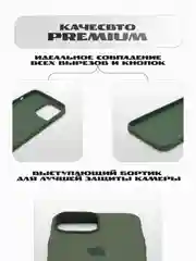 Силиконовый чехол Silicone Case MagSafe для iPhone 14 / Silicon case iPhone 14  Magsafe