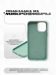 Силиконовый чехол/Silicone Case MagSafe для iPhone 14 Pro