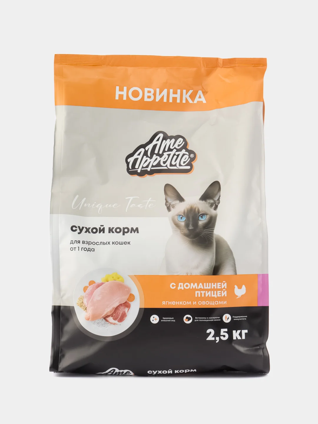 AmeAppetite сухой  корм с домашней птицей, ягненком и овощами для взрослых кошек от 1 года