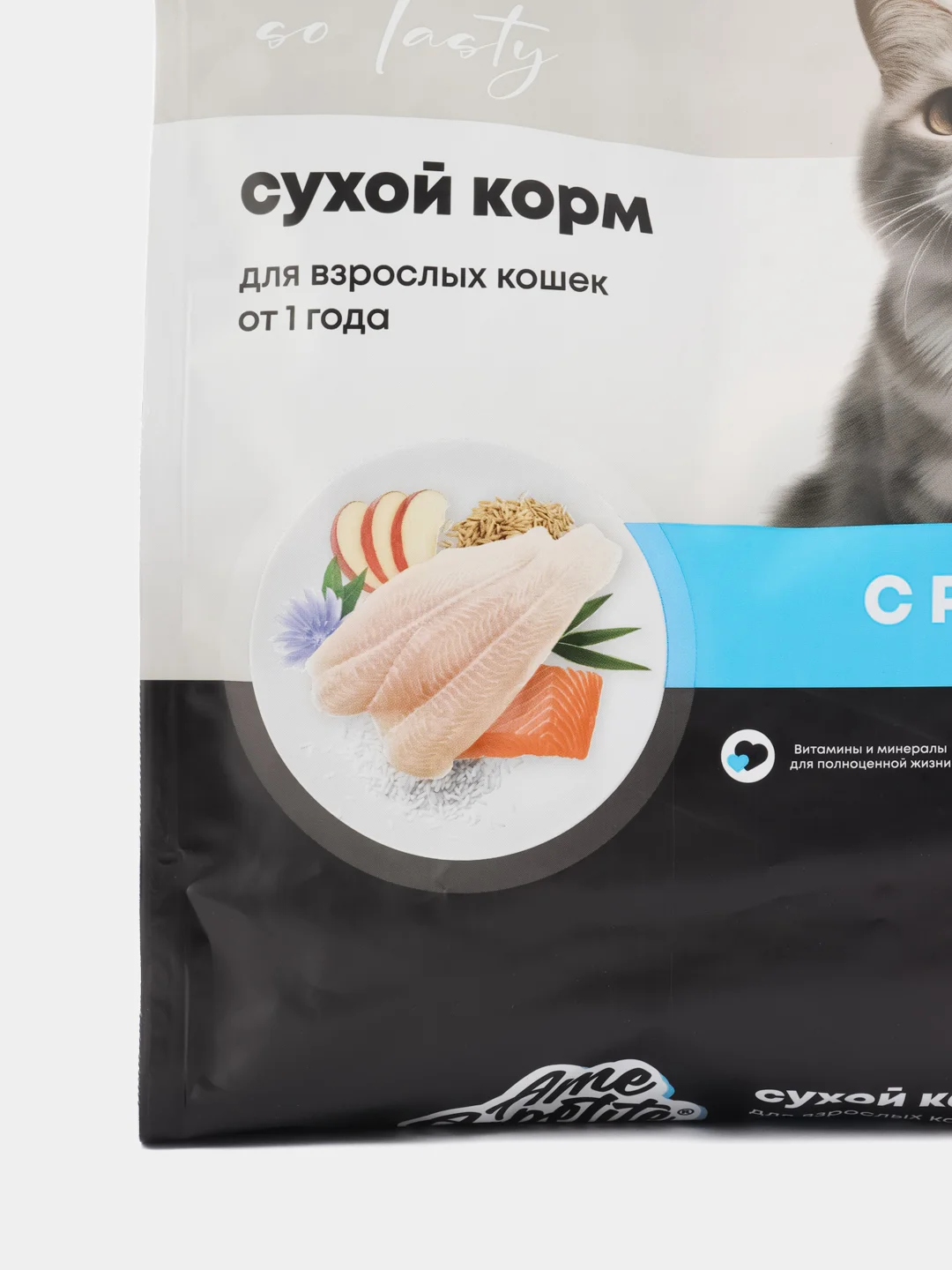 AmeAppetite сухой полнорационный корм с рыбой для взрослых кошек от 1 года