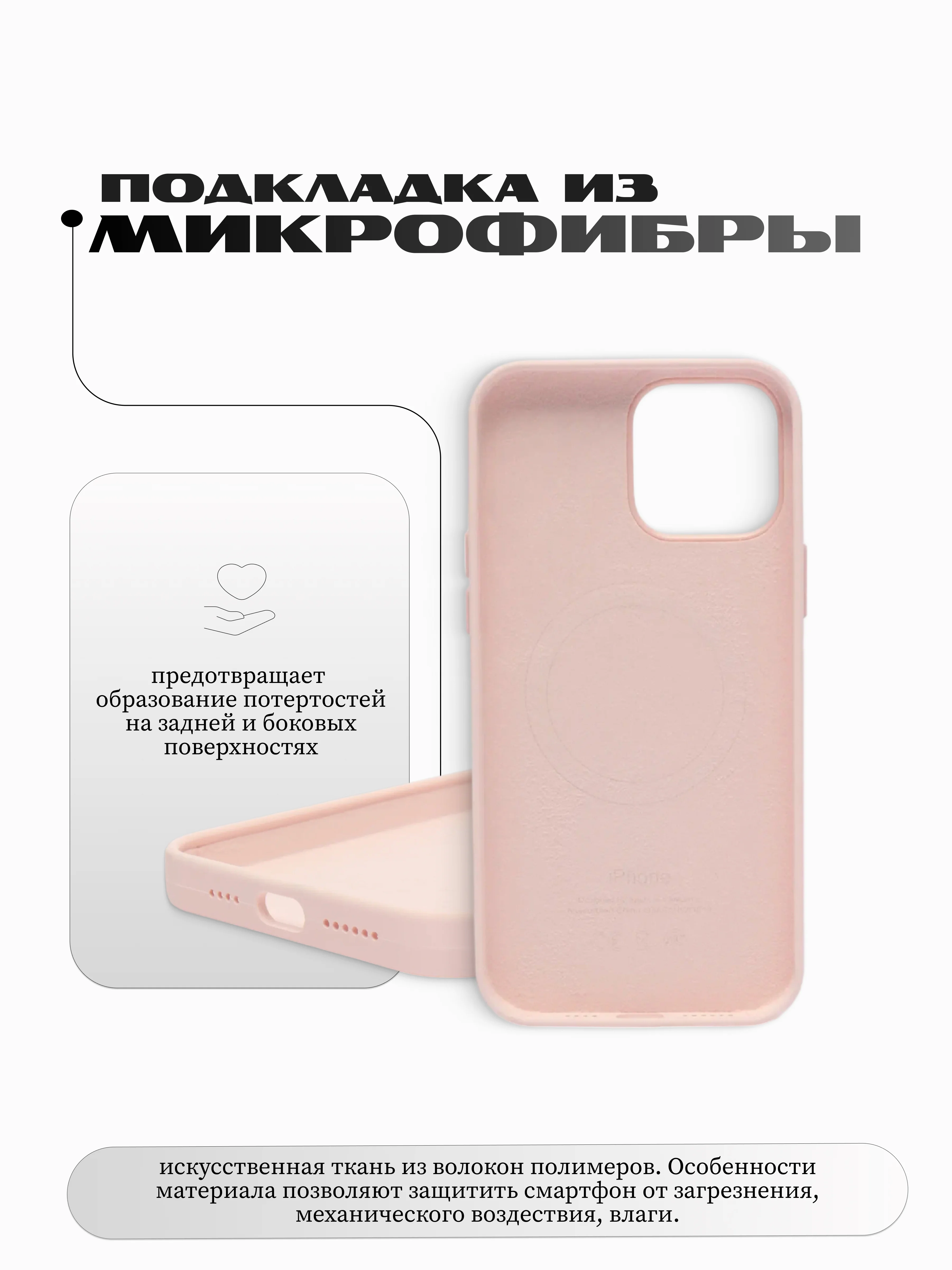 Силиконовый чехол Silicone Case MagSafe для iPhone 14 Pro Max