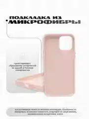 Силиконовый чехол Silicone Case MagSafe для iPhone 14 Pro Max
