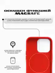 Силиконовый чехол Silicone Case MagSafe для iPhone 14 Pro Max