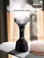 Ручной отпариватель Kitfort КТ-9272, 200 Вт, 360 мл