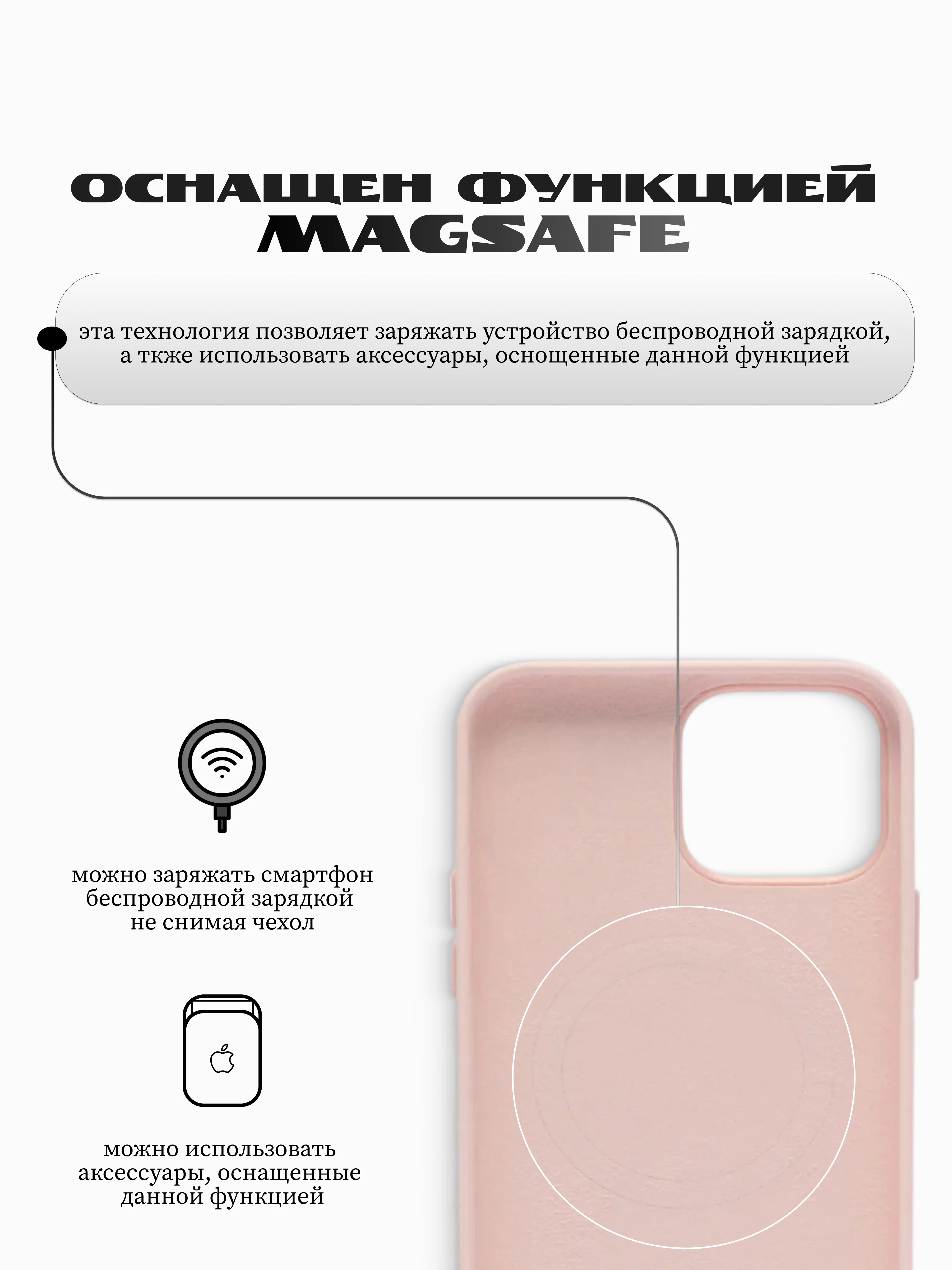 Силиконовый чехол MagSafe для iPhone 15