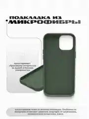 Зеленый силиконовый чехол MagSafe для iPhone 15