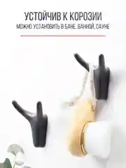 Черный крючок "чёрный бык" настенный металлический для одежды, сумок, ключей, вещей, для прихожей