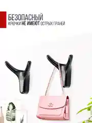 Черный крючок "чёрный бык" настенный металлический для одежды, сумок, ключей, вещей, для прихожей