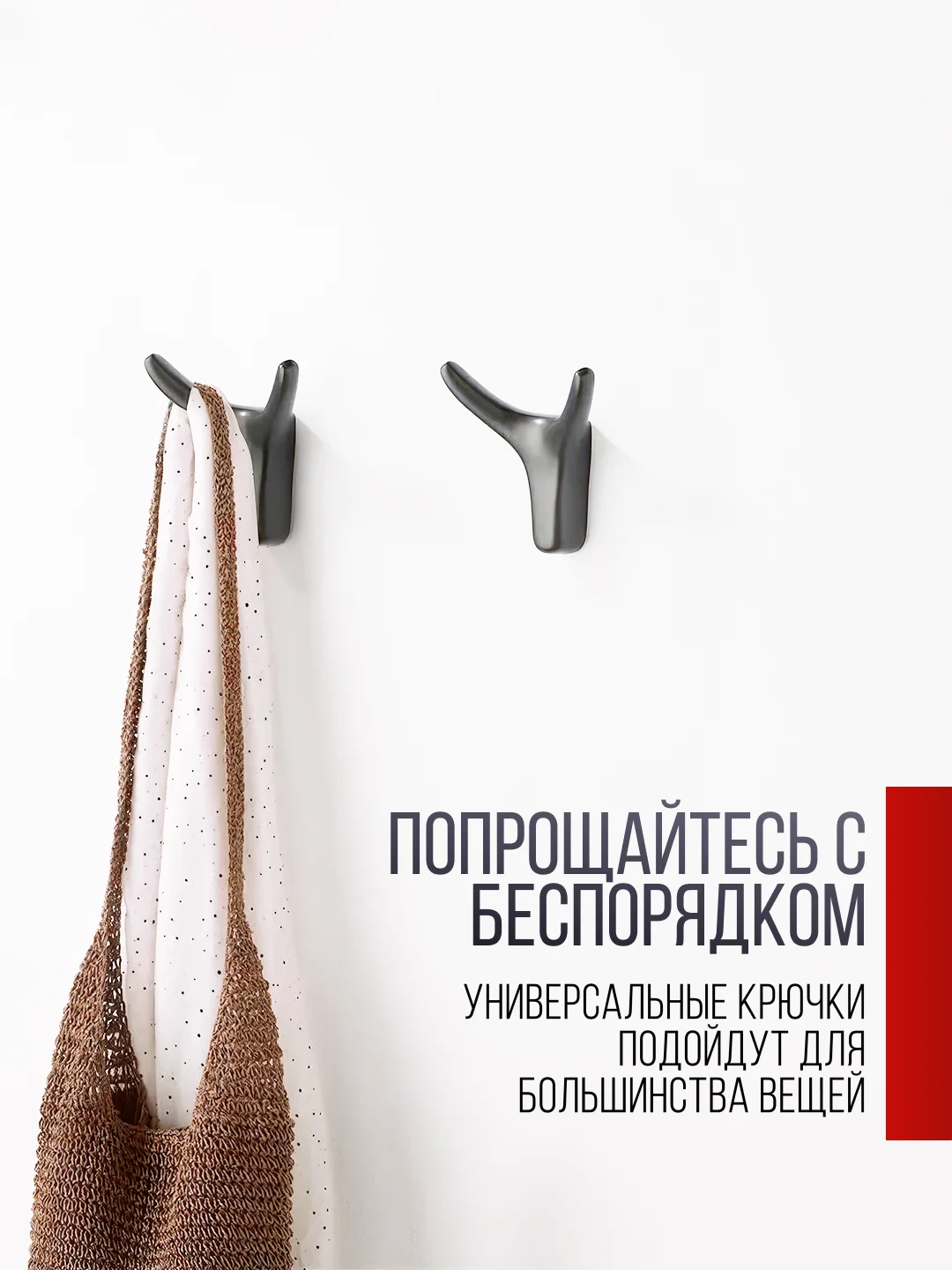 Черный крючок "чёрный бык" настенный металлический для одежды, сумок, ключей, вещей, для прихожей