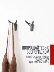 Черный крючок "чёрный бык" настенный металлический для одежды, сумок, ключей, вещей, для прихожей