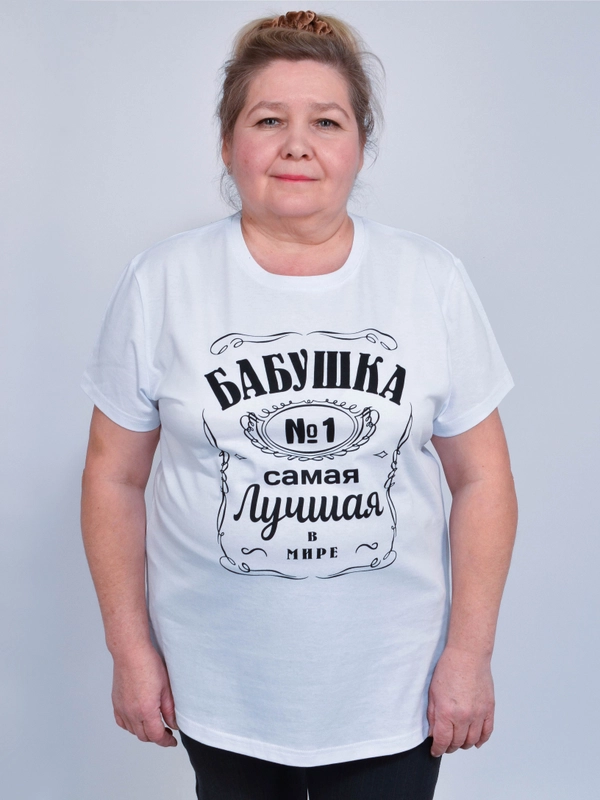 Футболка женская "Чебоксарский трикотаж"  с принтом для бабушки