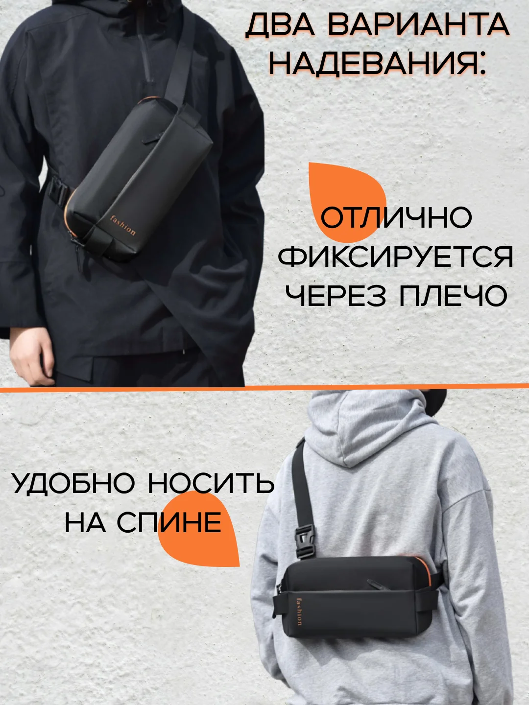Черный сумка мужская через плечо, кросс-боди