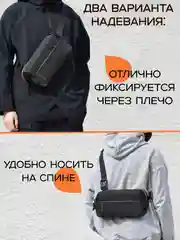 Черный сумка мужская через плечо, кросс-боди