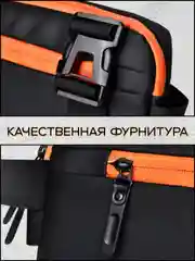 Черный сумка мужская через плечо, кросс-боди