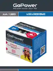 Батарейка GoPower LR03 AAA BOX20 Shrink 4 Alkaline 1.5V