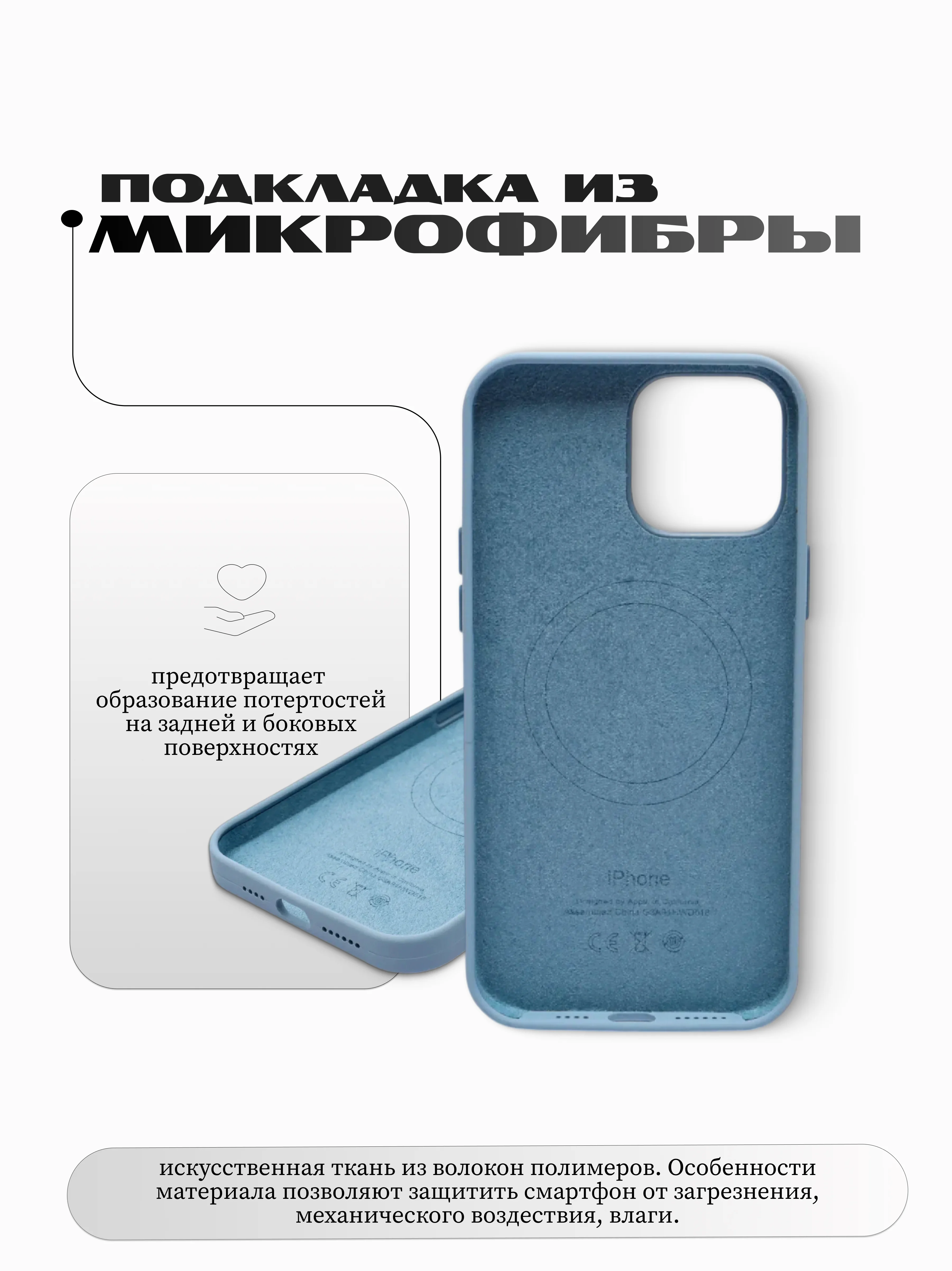 Голубой силиконовый чехол/Silicone Case MagSafe для iPhone 15 Pro