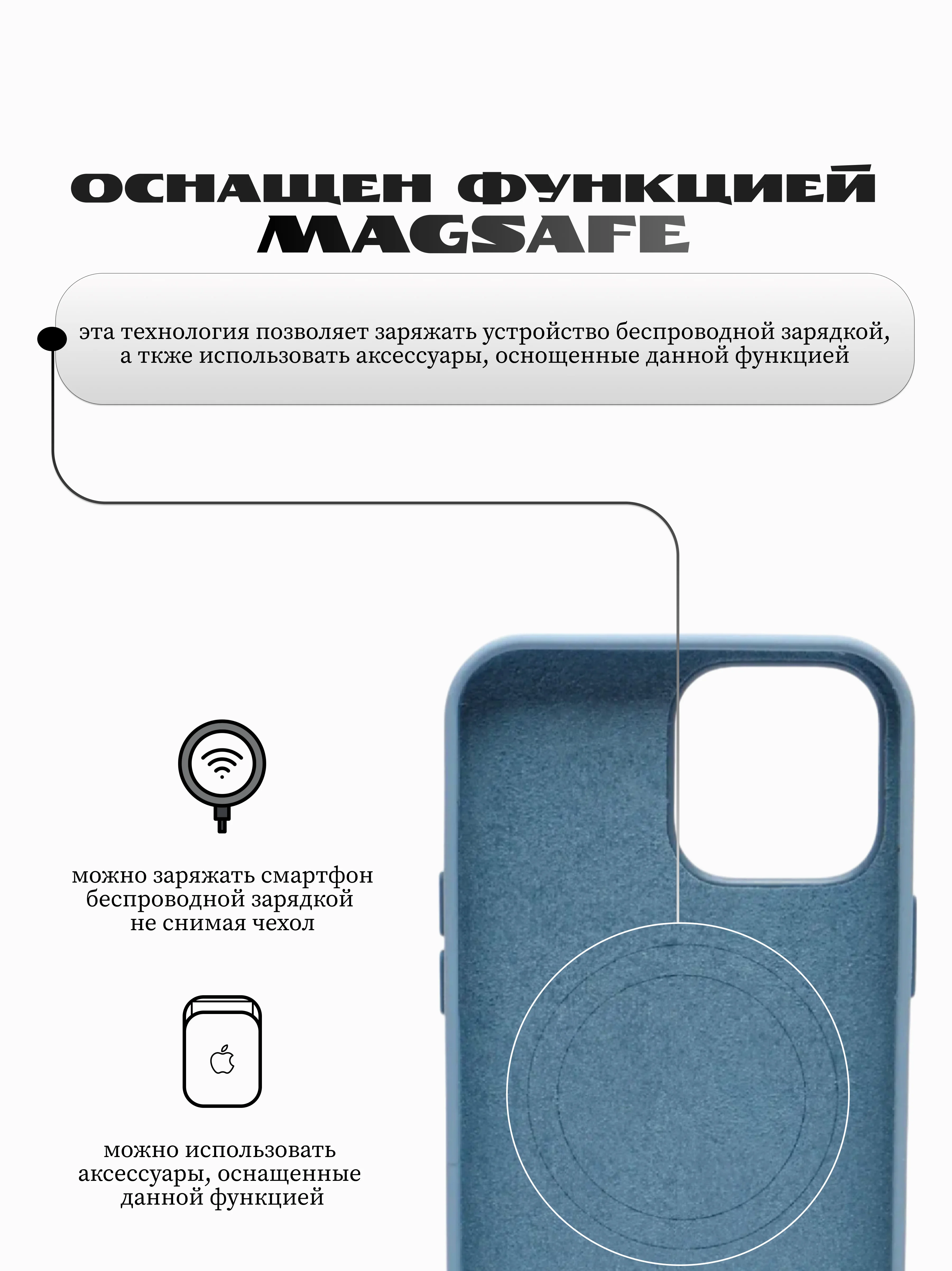 Голубой силиконовый чехол/Silicone Case MagSafe для iPhone 15 Pro