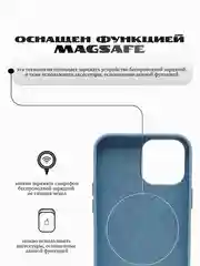 Голубой силиконовый чехол/Silicone Case MagSafe для iPhone 15 Pro