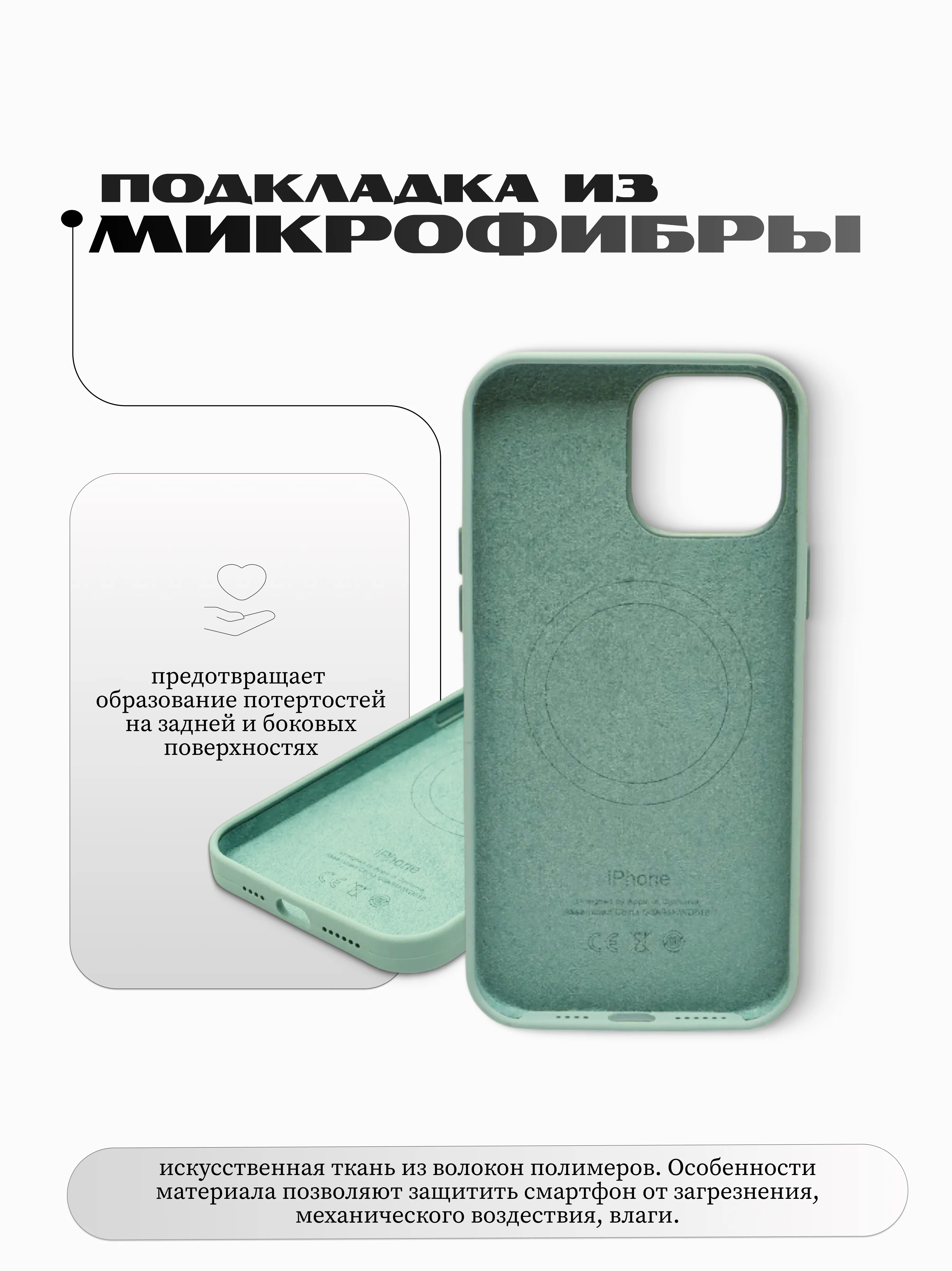 Мятный силиконовый чехол/Silicone Case MagSafe для iPhone 15 Pro