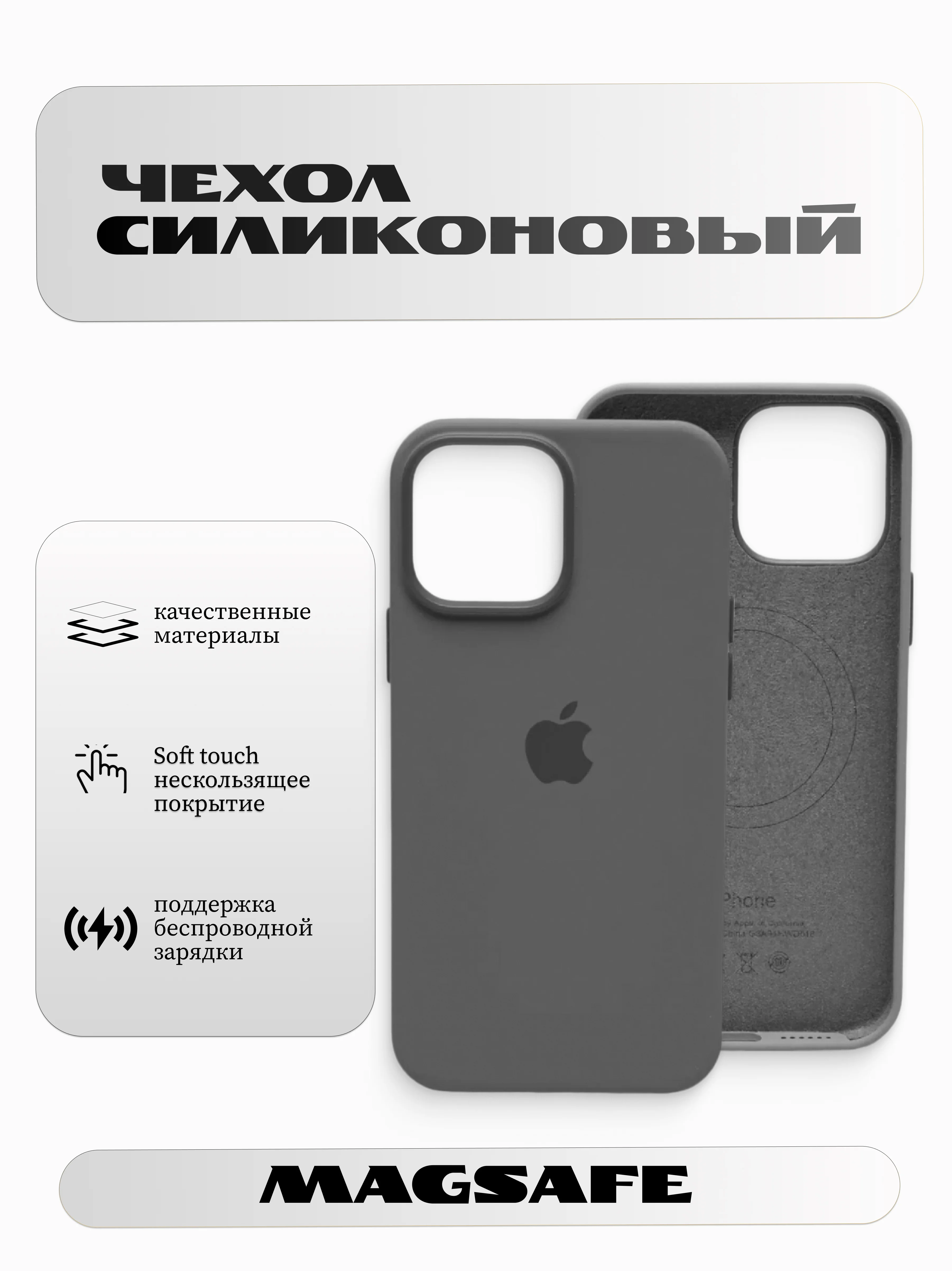 Серый силиконовый чехол/Silicone Case MagSafe для iPhone 15 Pro