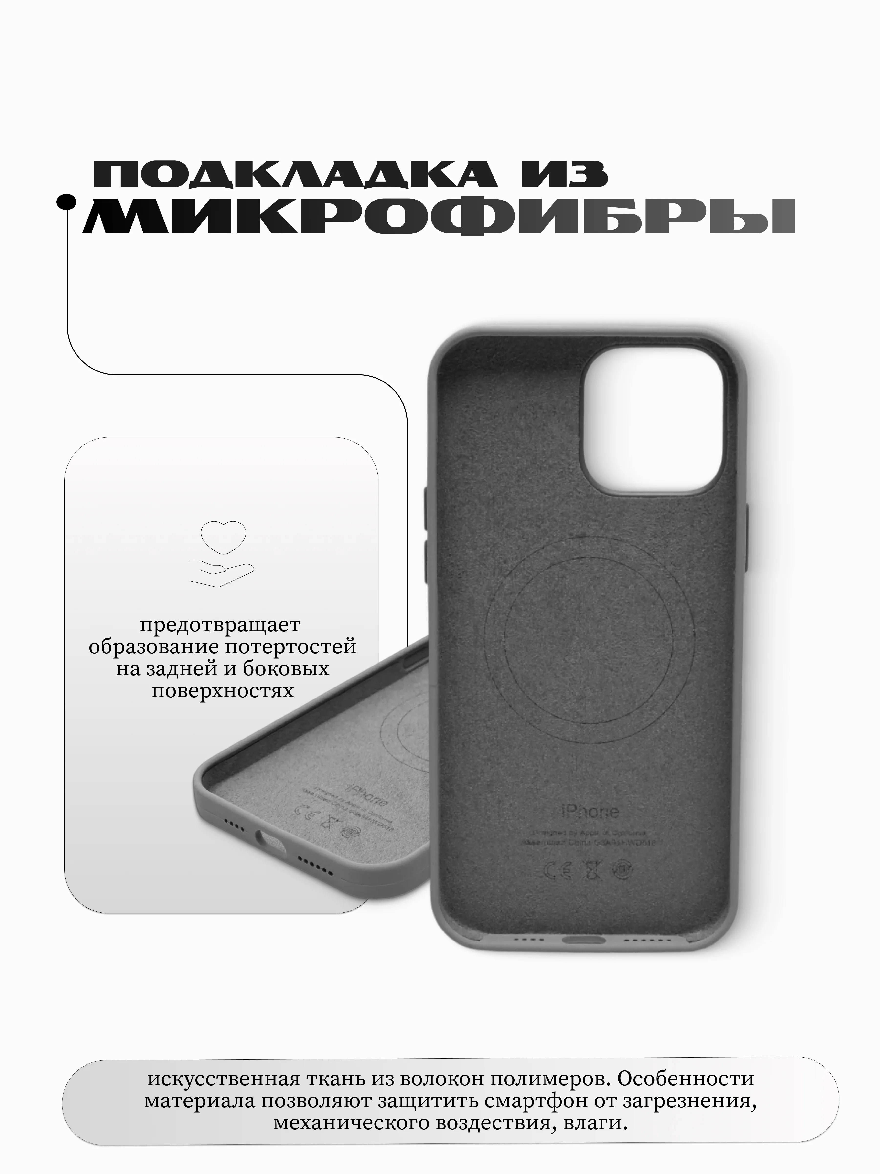 Серый силиконовый чехол/Silicone Case MagSafe для iPhone 15 Pro