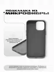 Серый силиконовый чехол/Silicone Case MagSafe для iPhone 15 Pro