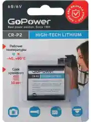 Батарейка GoPower CR-P2 BL1 Lithium 6V (6204)