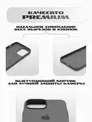 Серый силиконовый чехол/Silicone Case MagSafe для iPhone 15 Pro