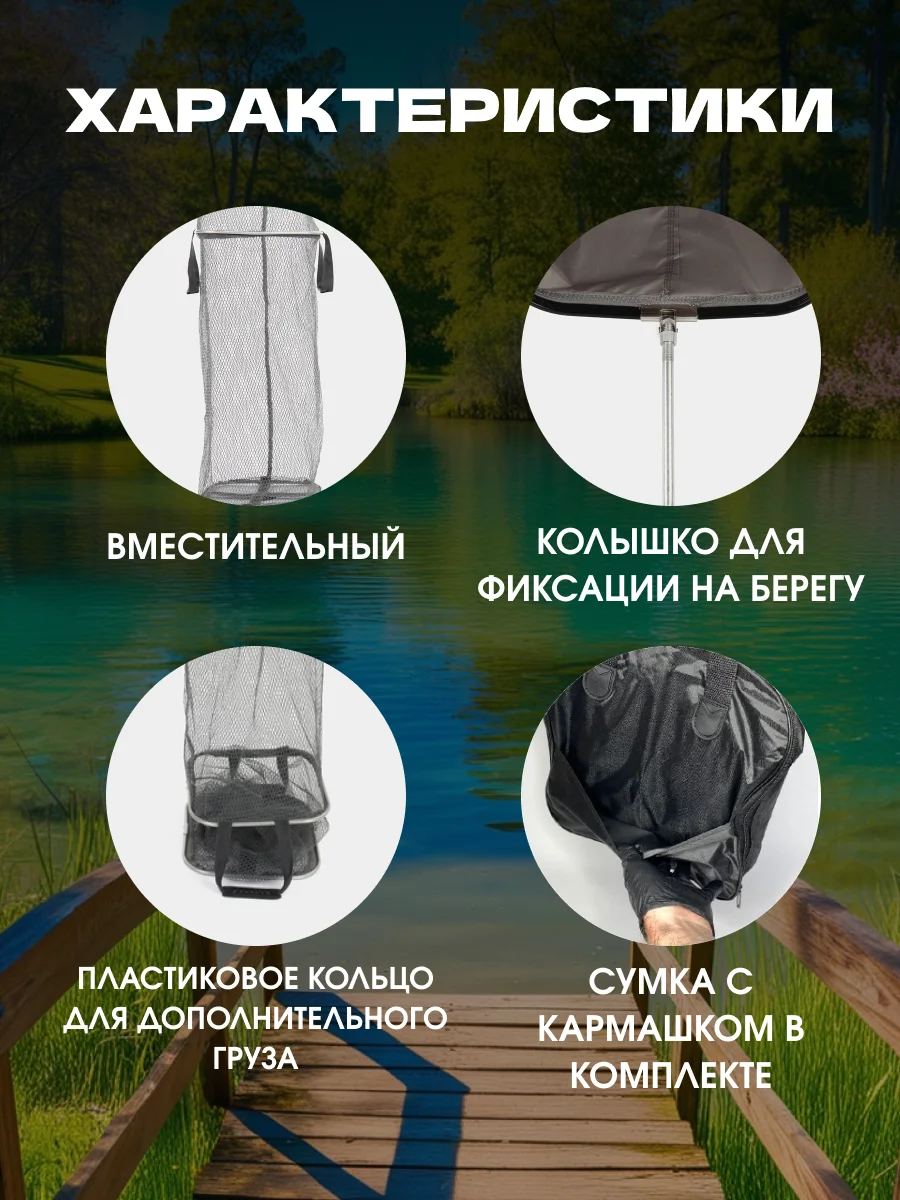 Серый садок рыболовный, прорезиненный, квадратный