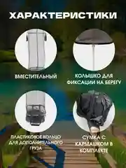 Серый садок рыболовный, прорезиненный, квадратный