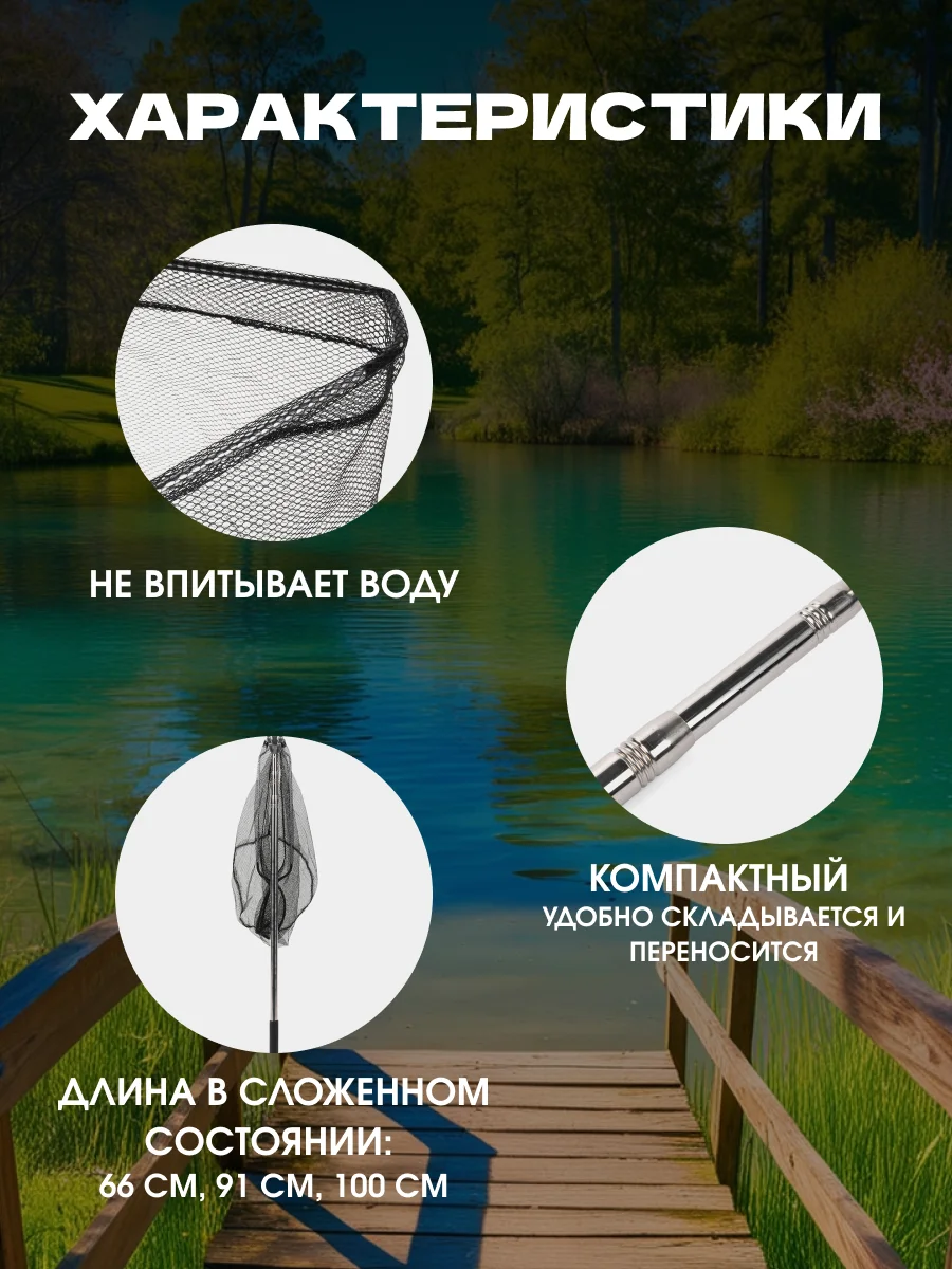 Серебряный подсак для рыбалки телескопический складной, 1,8 метра, 2,5 метра, 3 метра