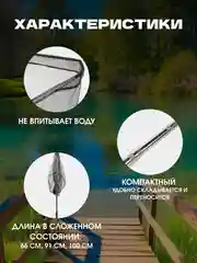 Серебряный подсак для рыбалки телескопический складной, 1,8 метра, 2,5 метра, 3 метра