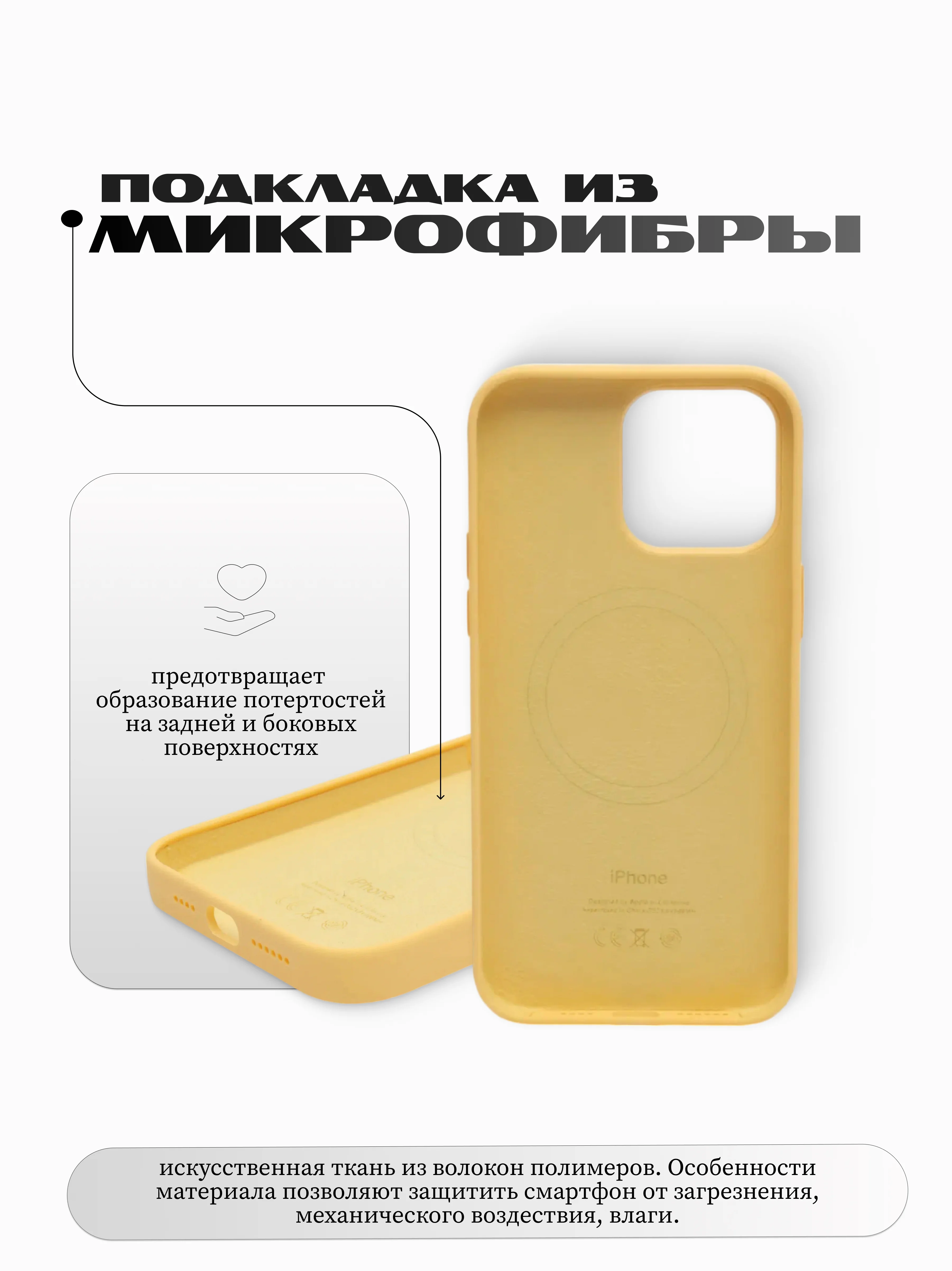Желтый силиконовый чехол/Silicone Case MagSafe для iPhone 15 Pro Max