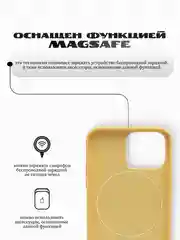 Желтый силиконовый чехол/Silicone Case MagSafe для iPhone 15 Pro Max