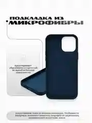 Темно-синий силиконовый чехол/Silicone Case MagSafe для iPhone 15 Pro Max